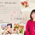 【プロフィール】岡山赤磐市＊米粉のおやつとパンの教室sakuraのyukoです！