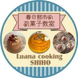 春日部市お菓子教室♪Luana cooking SHIHO