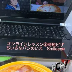 オンラインレッスン②時短ピザ