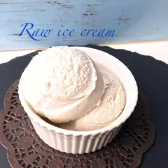 【RAW】バニラアイスクリーム
