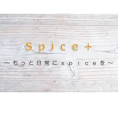 spice＋