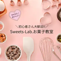 Sweets-Lab.お菓子教室
