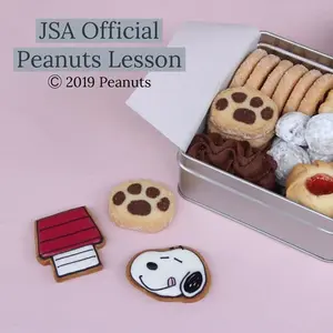 Jsa公式スヌーピークッキー缶 申込締め切りました お菓子教室rosegarden のブログ クスパ
