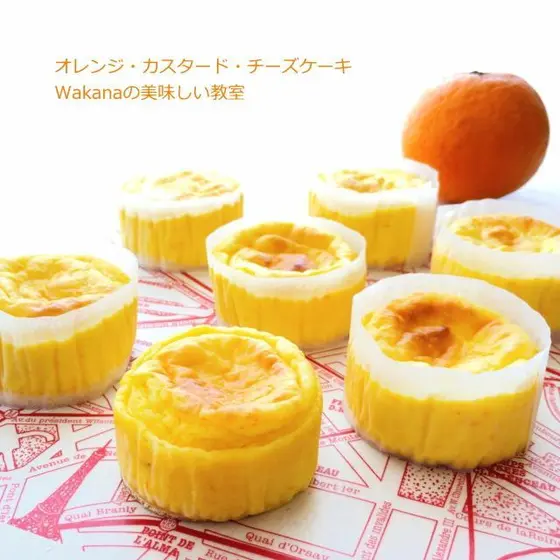 プライベート個人講座★オレンジ・カスタード・焼きチーズケーキ