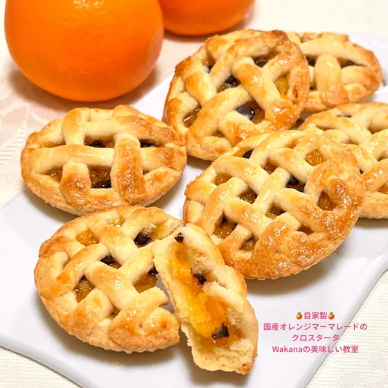 柑橘類マーマレードと相性良いイタリア焼き菓子。