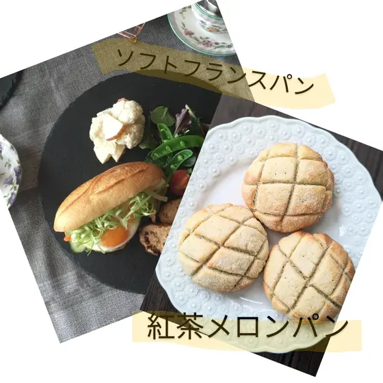 酒種米粉のソフトフランスパン(照り焼きチキンバインミーサンド)、紅茶メロンパン