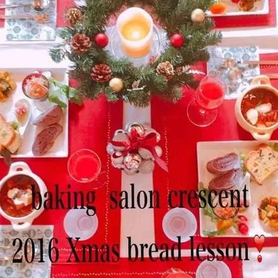 Xmas”パンのある食卓”2016　オリジナルレシピクラス