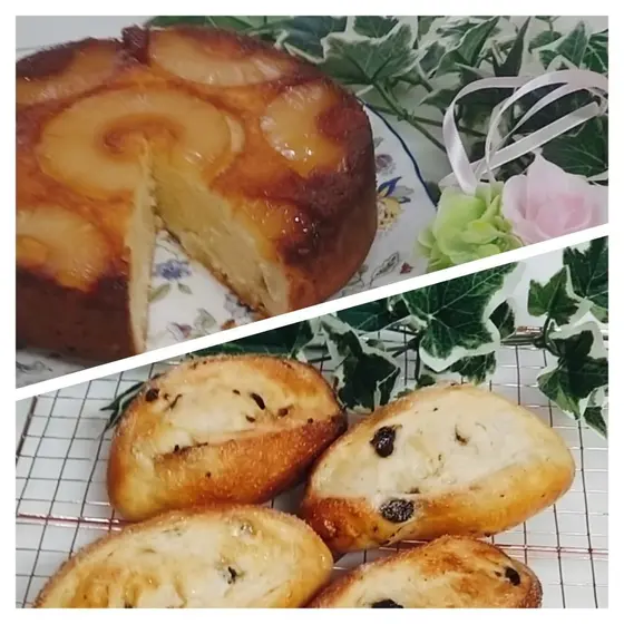 基礎レッスン　④　シュガーバターレーズンパン　パイナップルのアップサイドダウンケーキ