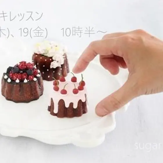指先でチョコンと持てるミニデコレーションケーキ