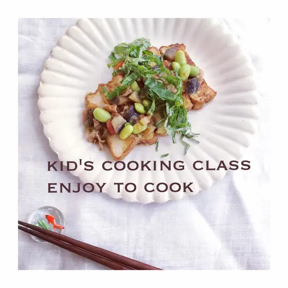 【子供料理教室】季節野菜でお料理を楽しもう！
