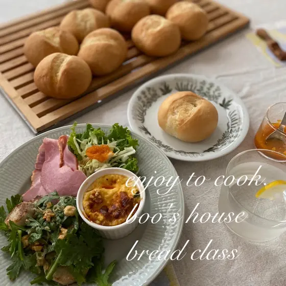 【基礎パンレッスン】シンプルなお食事パン学びましょう！