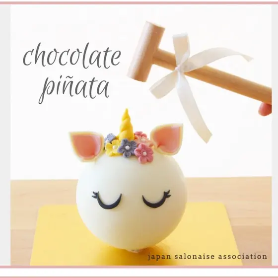 チョコレートピニャータ～ユニコーン