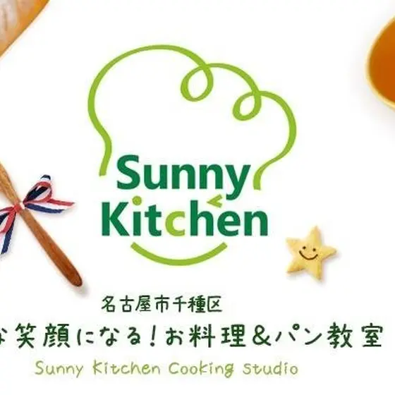 Sunny Kitchen 2周年パーティー