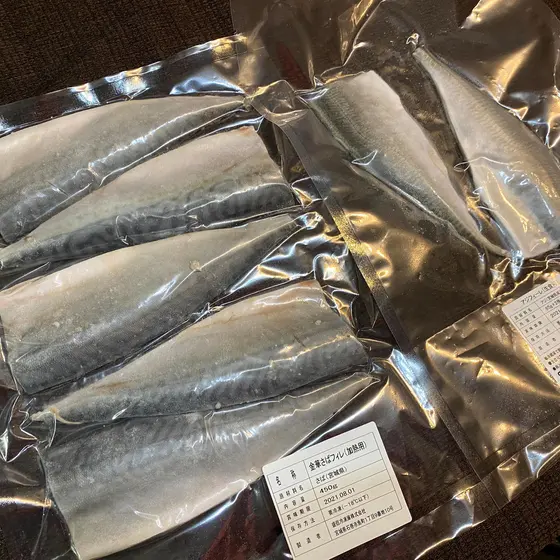 石巻の鮮度抜群の冷凍お魚がご家庭に届きます！
