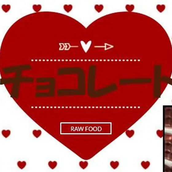 【追加開催決定】バレンタイン「ローチョコレート」レッスン