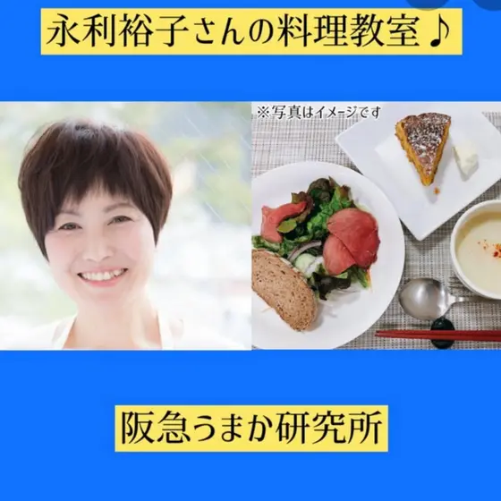 【男子限定】料理初心者さんの「男子ごはん教室」＠博多阪急