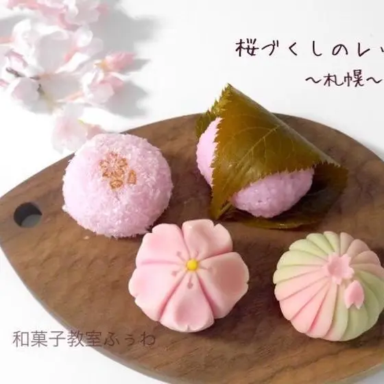桜づくしの和菓子レッスン