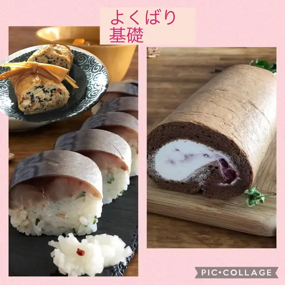 よくばり・鯖寿司とロールケーキ