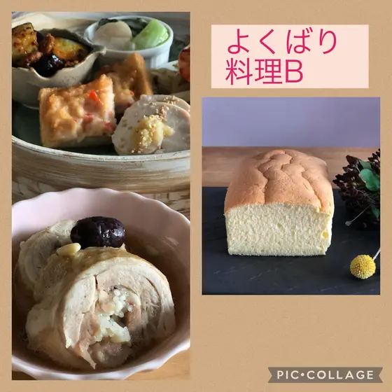 よくばりB・参鶏湯と台湾カステラ