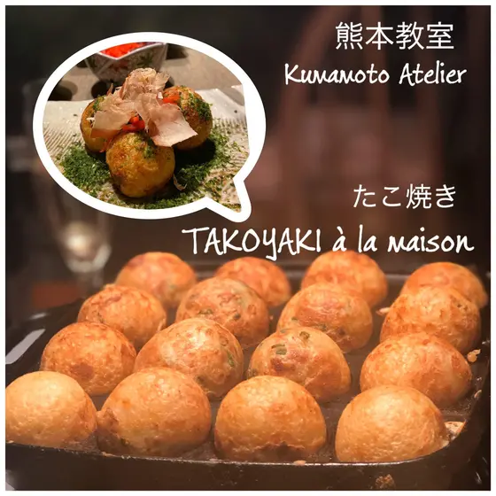 Takoyaki for Foreigner (日本人も可）
