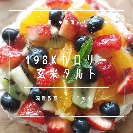 【5月】母の日特別レッスン♡フルーツタルト＆シュークリーム