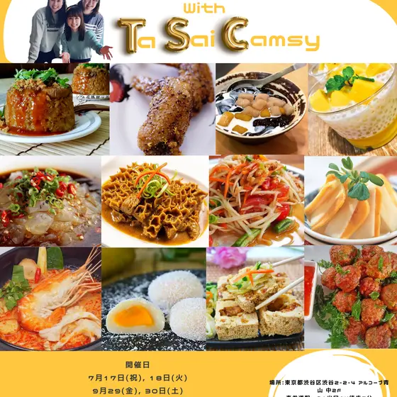 Asian cooking party @表参道 with Ta, Sai, Camsy