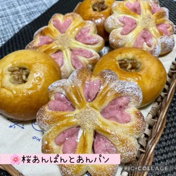 🌸桜あんパンとあんパン＋(簡単なお菓子)カカオニブクッキー