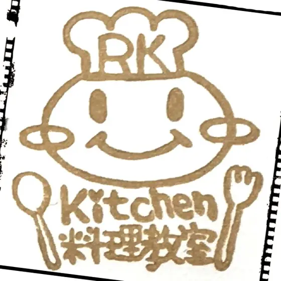 子ども料理教室 横浜 RK Kitchen 英語×料理教室