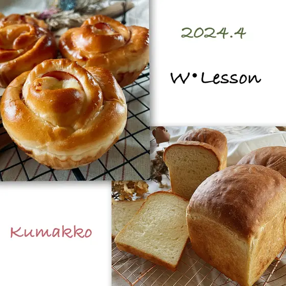 手作りパン＆スイーツスタジオ  Kumakko