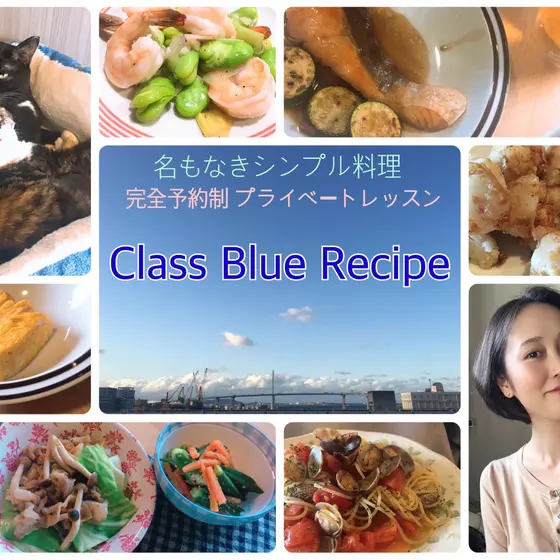 Class Blue Recipe