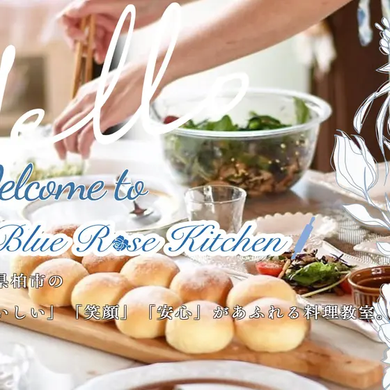 Blue Rose Kitchen