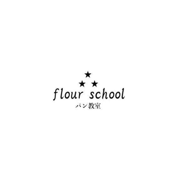 flour schoolパン教室
