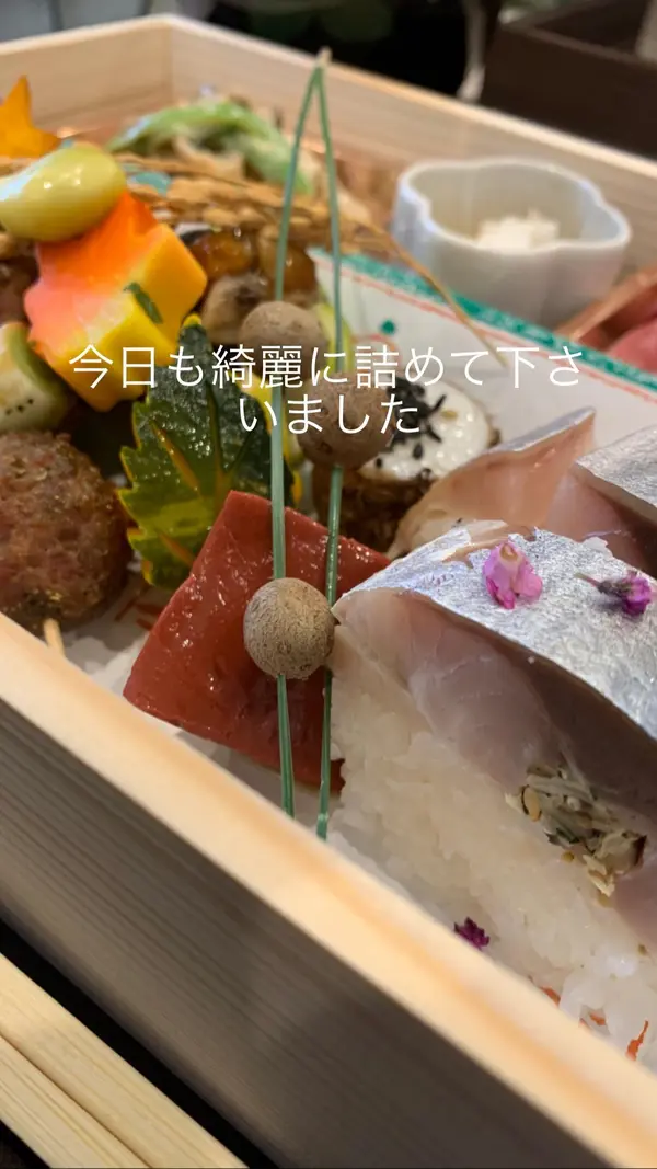 鯖寿司と行楽弁当