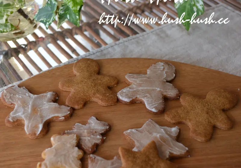 クリスマスにぴったり ジンジャークッキー のレシピ 作り方 緒方 亜希野 料理教室検索サイト クスパ