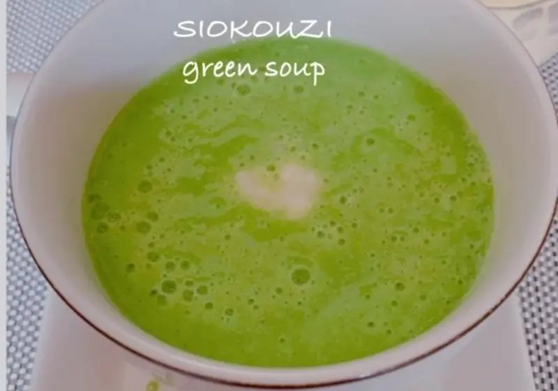 【ローフードレシピ】塩麴入りRAWグリーンスープ