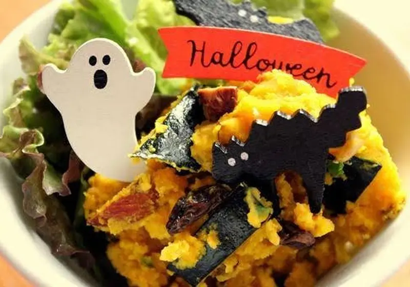 ハロウィンにぴったり かぼちゃのマッシュサラダのレシピ 作り方 露﨑 奈津子 料理教室検索サイト クスパ