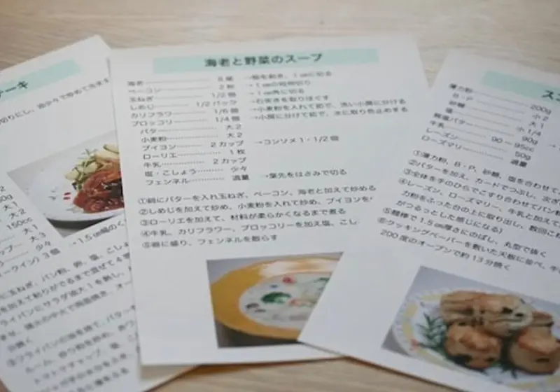 家庭料理 中華 洋食 料理全般のレシピ 作り方 安原澄子 料理教室検索サイト クスパ
